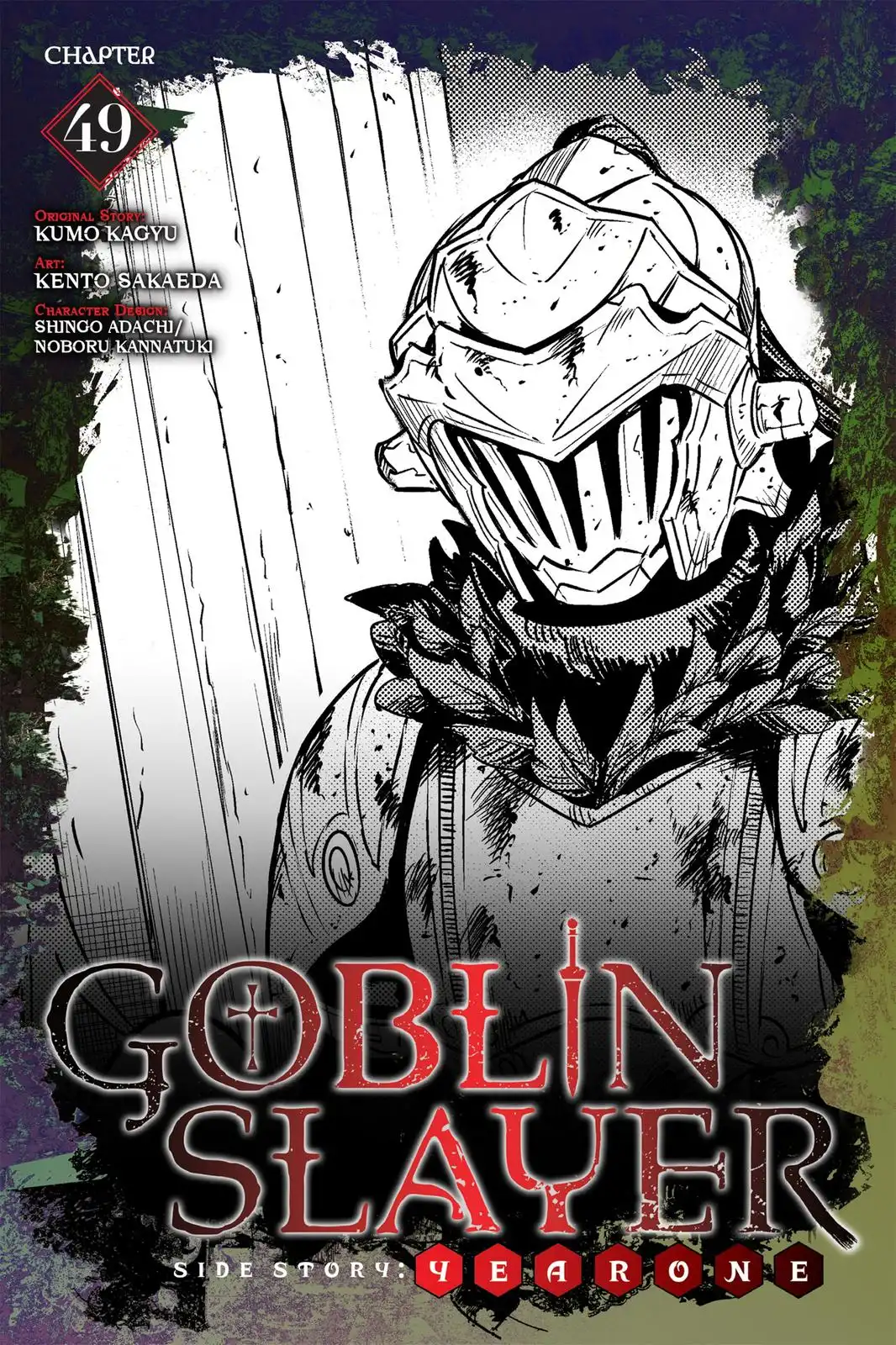 Goblin Slayer: Side Story Year One Chapter 49 1